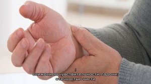 Боль в кисти руки при сгибании