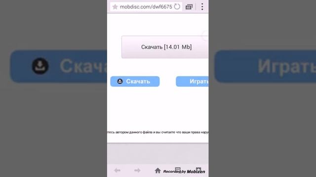 Скачать майнкрафт ре бесплатно на андроид смотреть онлайн
