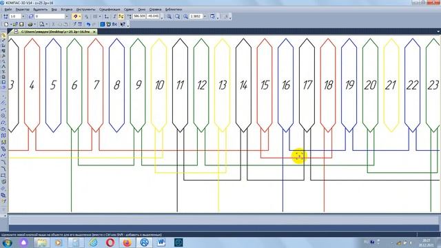 Методика намотки генератора от Алексея Тарасова при нестандартной геометрии железа смотреть онлайн