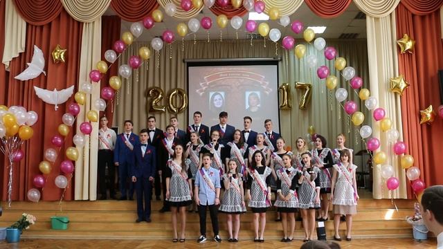 Последний звонок 11 класс Часть 6 смотреть онлайн