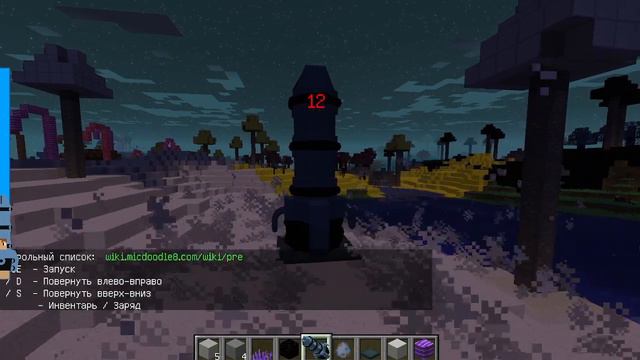 Эрида, Кеплер-22 b, Нибиру и Фронос. Galacticraft #6 смотреть онлайн