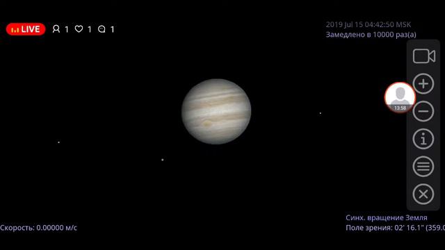 Объекты в телескоп в большой и небольшой смотреть онлайн