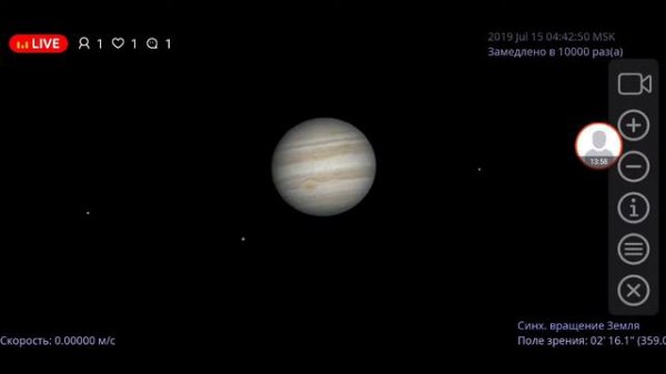 Объекты в телескоп в большой и небольшой