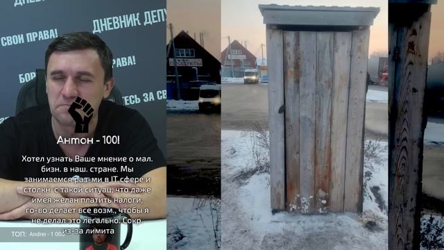 Опозорилась на всю страну. Депутат отчиталась о ремонте говёного туалета смотреть онлайн