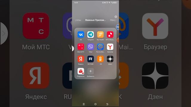 О себе (вообще мало информации о себе) смотреть онлайн
