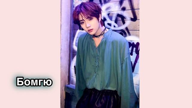 Учим TXT / учимся различать Txt / TXT участники / как различать Txt / учим TOMORROW X TOGETHER