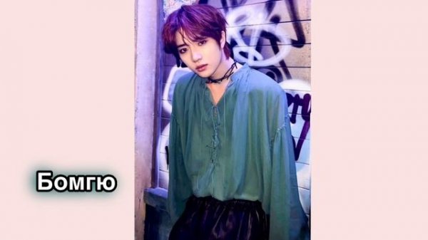 Учим TXT / учимся различать txt / TXT участники / как различать txt / учим TOMORROW X TOGETHER