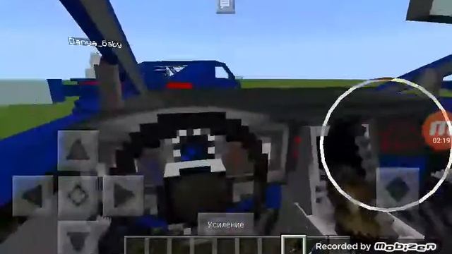 Мод на машины(1) смотреть онлайн