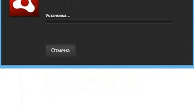 Установка Adobe AIR 2.7.0.19200 Beta 1 смотреть онлайн