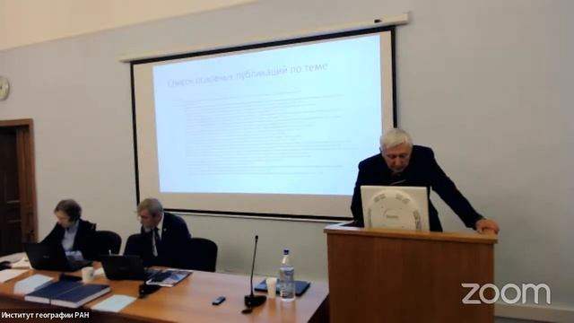 Заседание диссертационного совета 24.1.049.02 (защита докторской диссертации В.В. Мацковского) смотреть онлайн