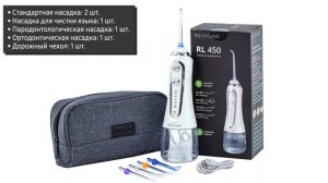 Ирригатор Revyline RL 450