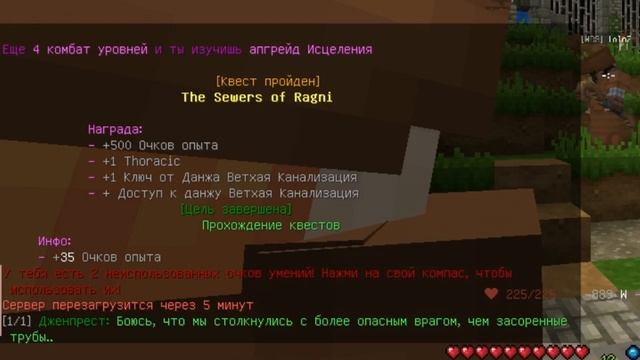 WYNNCRAFT. #4 ВЕТХАЯ КАНАЛИЗАЦИЯ. ИНТЕРАКТИВНЫЙ КВЕСТ. MINECRAFT MMORPG смотреть онлайн