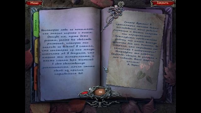 Гиблые земли 3: Истоки. Прохождение #3 смотреть онлайн