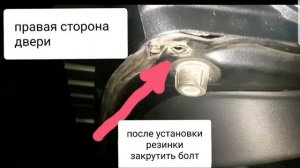 Установка резинки водоотвода на дверь багажника Honda CR-V 2007 года
