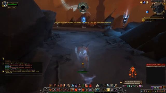 World Of Warcraft: Shadowlands - # 394 Новое пробуждение рарник   Одалрик