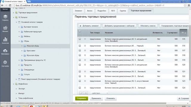 Живой мастер класс по интеграции с продуктами «1С» смотреть онлайн