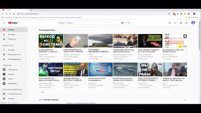 Как найти url адрес видео на YouTube смотреть онлайн