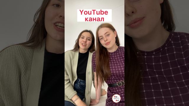 Бесплатная доставка при заказе ЕВА ковров! Подробнее в видео)) смотреть онлайн