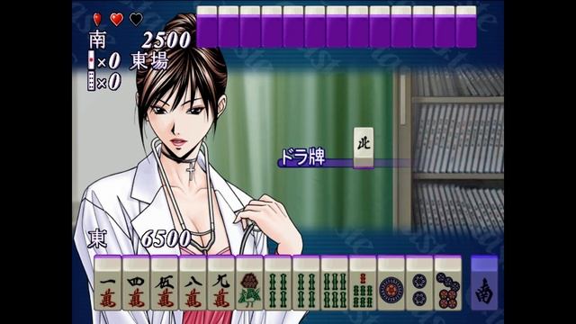 PCSX2 - G TASTE MAHJONG [Playstation 2] смотреть онлайн