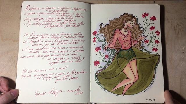 ДОЛГОЖДАННЫЙ ОБЗОР СКЕТЧБУКОВ | мои старенькие блокноты ♥ смотреть онлайн