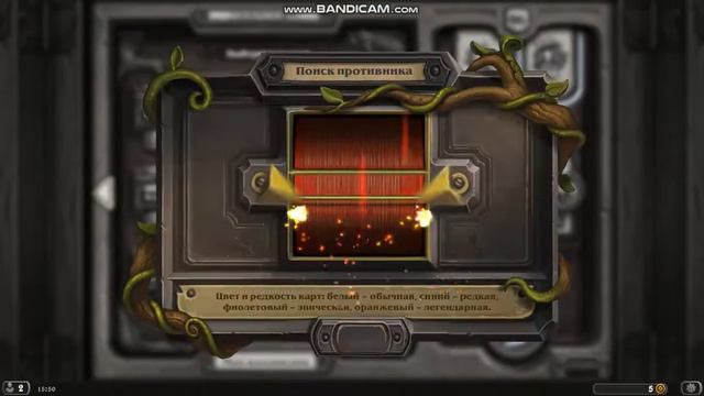 Hearthstone тестим вольные колоды смотреть онлайн