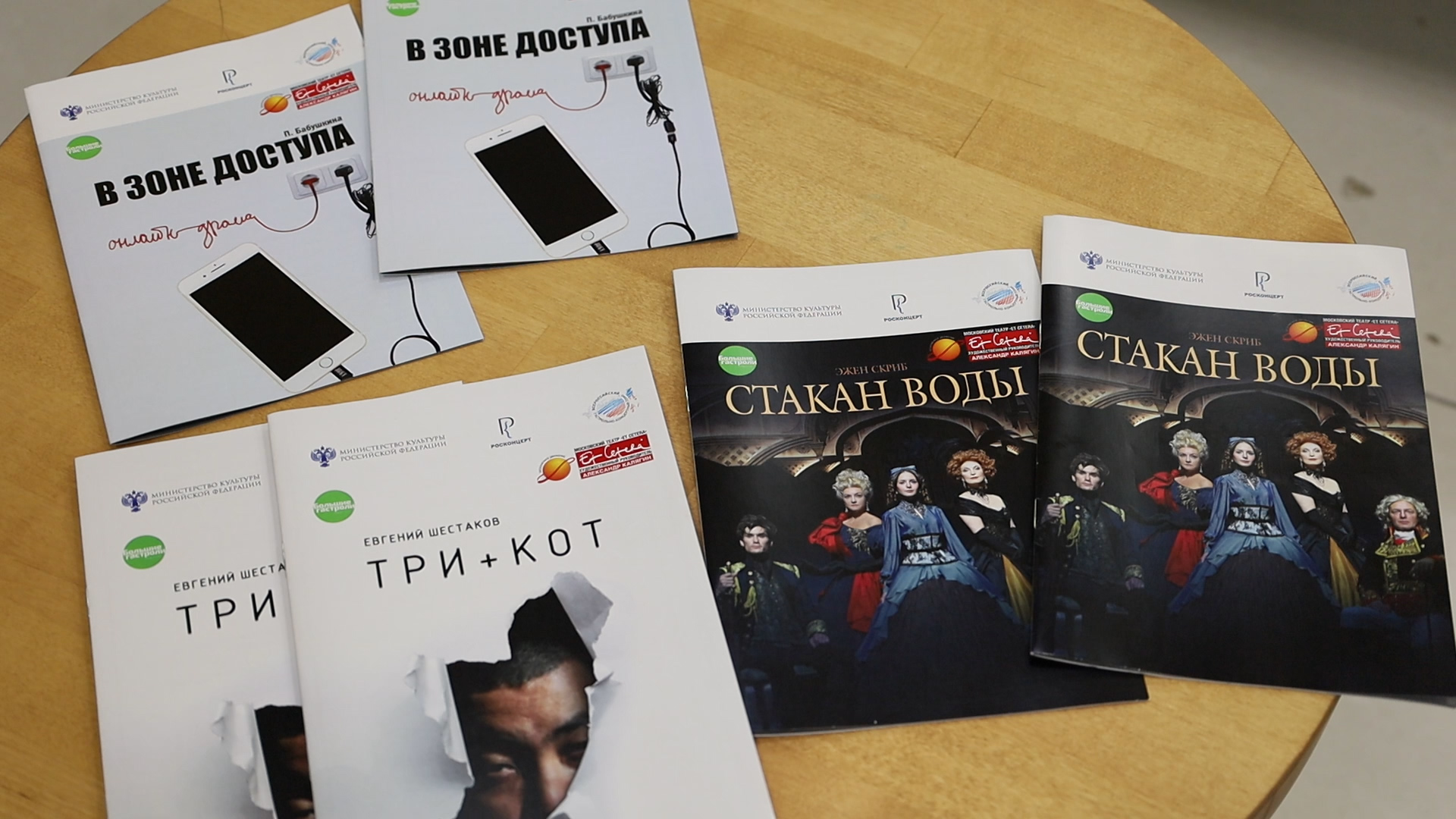 «ET CETERA» НА КАМЧАТСКОЙ СЦЕНЕ