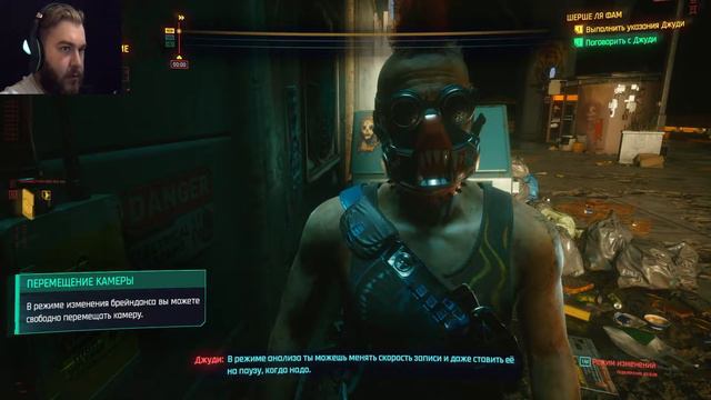 Cyberpunk 2077 #3▲Познакомился с Джуди▲Прохождение смотреть онлайн