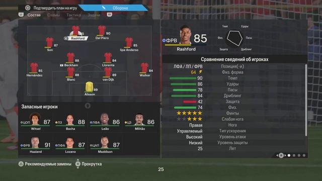 5 тур кубка ветеранов