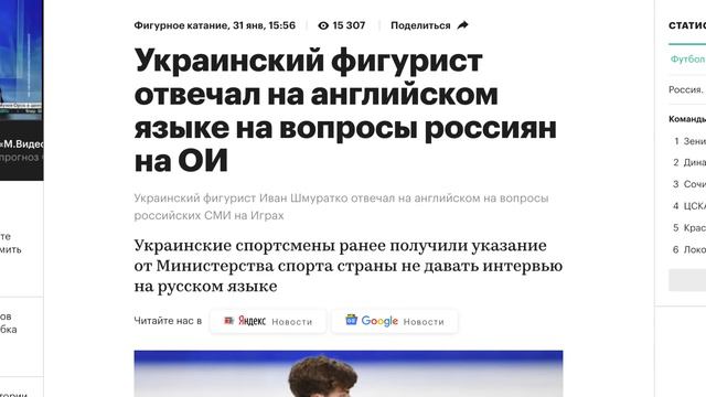 Я говорю на русском, но кривляюсь на украинском смотреть онлайн