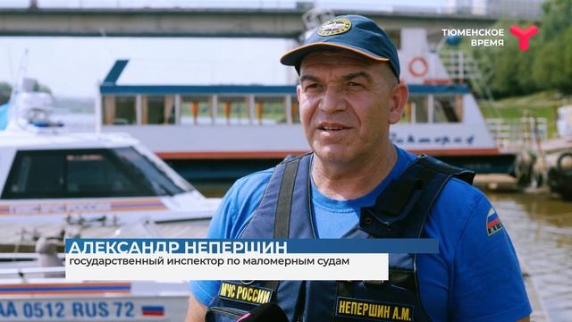 Проект "МЧС" | Июль, жара, вода смотреть онлайн