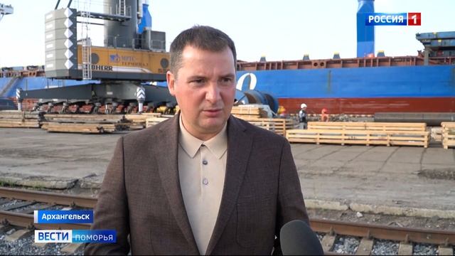 Под загрузку в Архангельске встало первое судно, которое выполнит субсидируемый рейс по Севморп смотреть онлайн