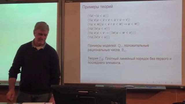 МГУ. Лекция (05.10.2013) Часть 1