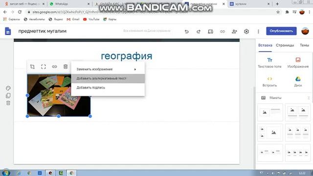 Сайт түзүү смотреть онлайн