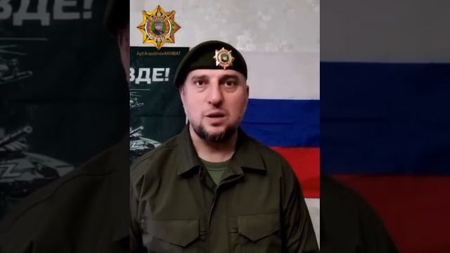 ??☝ Командир полка "Ахмат" Апти Алаудинов призвал русские семьи рожать по 5 детей. смотреть онлайн