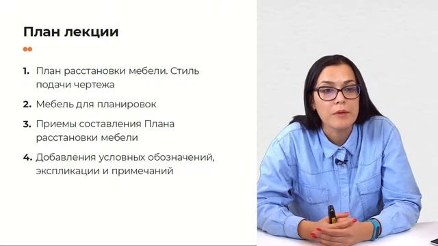 Что ждёт вас на курсе «Adobe Photoshop для дизайнера интерьера» смотреть онлайн