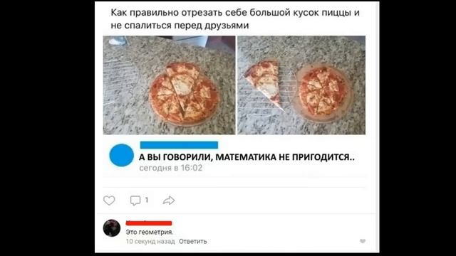 250 МЕМОВ. Волк придумал селфи и гномы-зомби смотреть онлайн