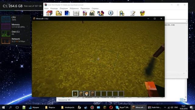 [Minecraft Shaders] Меняем освещение в шейдерах смотреть онлайн