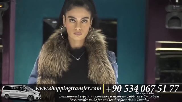 Кожа в Турции: Где Купить и Как Добраться? Кожаные Куртки и Дубленки в магазине кожи в Стамбуле 201 смотреть онлайн