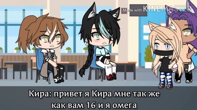 Омега среди альф сериал /1 серия/ смотреть онлайн