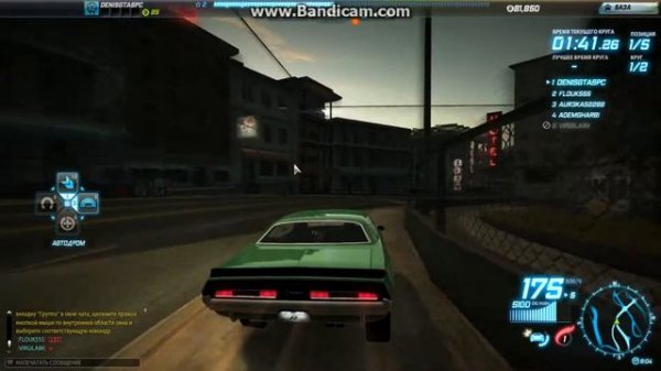 Need for Speed World прохождение часть 1