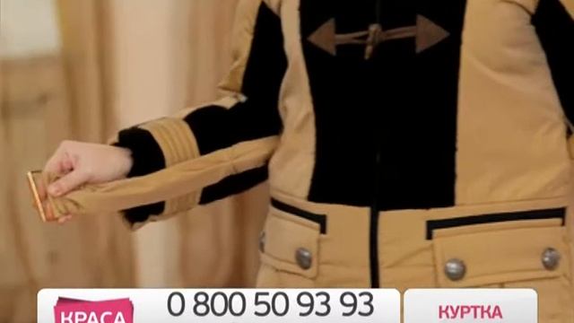 Куртка Doldedonna Скандинавія смотреть онлайн