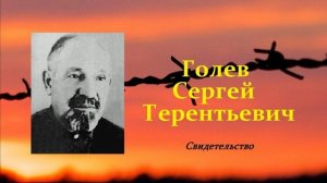 Подражайте вере их.. 1 (2 свидетельства)
