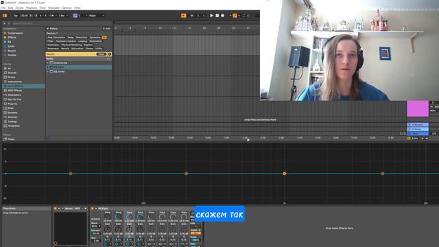 Базовые формы волн в Serum. Почему с них стоит начать, в чем секреты их названий, и где их найти?