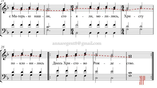 Рождество Христово Колядка - Альтовая партия смотреть онлайн
