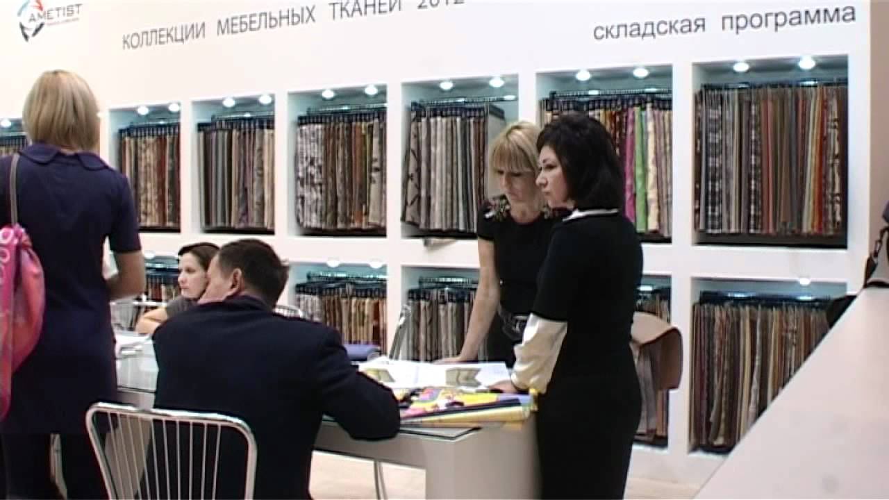 "Аметист" на выставке "МЕБЕЛЬ - 2011" смотреть онлайн