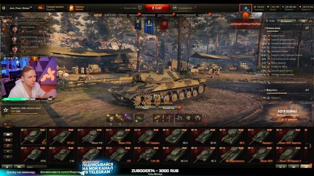 ПРОБУЮ НОВЫЙ ТАНК ПЕРВЫМ! ● Аукцион 2023 от Lesta ● Лот №2 — Покупать или Нет? смотреть онлайн