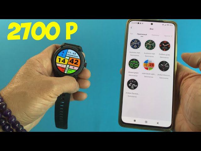 ЧАСЫ В КОТОРЫХ ЕСТЬ ВСЁ MASX Oasis X ЗА 2700Р смотреть онлайн