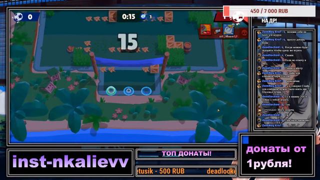 СТРИМ ПО БРАВЛ СТАРС!АПАЕМ КУБКИ!ЗАХОДИ!ЗДЕСЬ ИНТЕРЕСНО!МИНИ ИГРЫ С ПОДПИСЧИКАМИ! смотреть онлайн