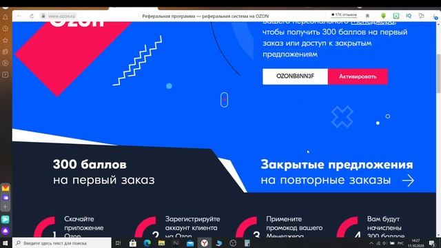 Отпариватель Kitfort КТ 939 смотреть онлайн