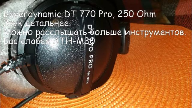 Beyerdynamic DT 770 Pro 250 Ом Тест смотреть онлайн
